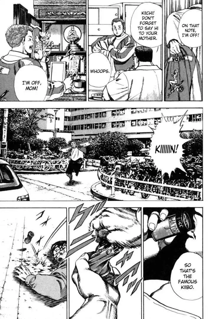 Koukou Tekkenden Tough Chapter 1 15